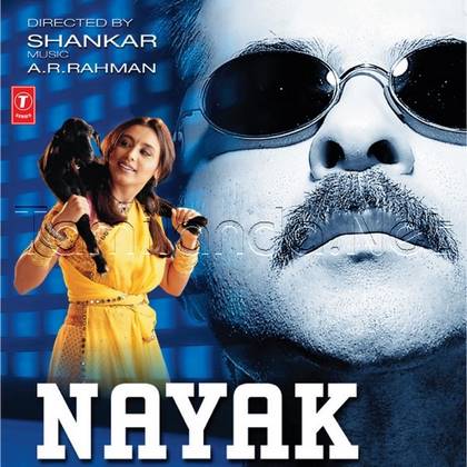 Nayak (2001)